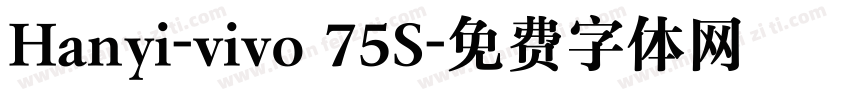 Hanyi-vivo 75S字体转换